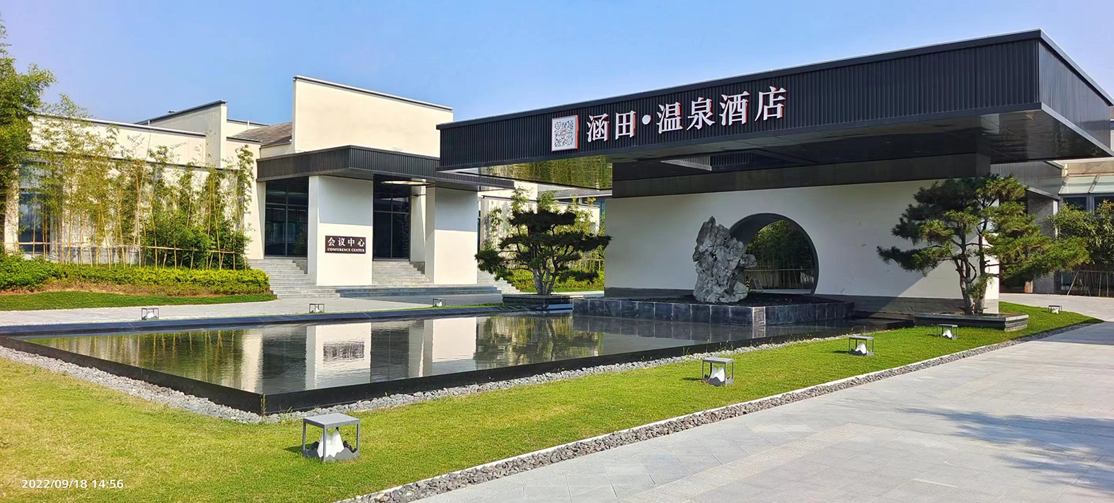 第十三届中国（徐州）国际园林博览会悬水湖周边绿化工程